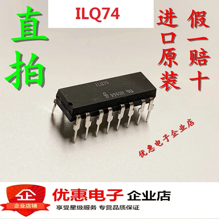 10 шт. ILQ74 ILQ74 DIP-16