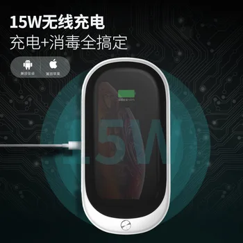 

Shelter Multi-functional Mobile Phone Disinfection Box Convenient Ultraviolet ray Wireless Charger Cell Phone Sterilizer UVC Fac