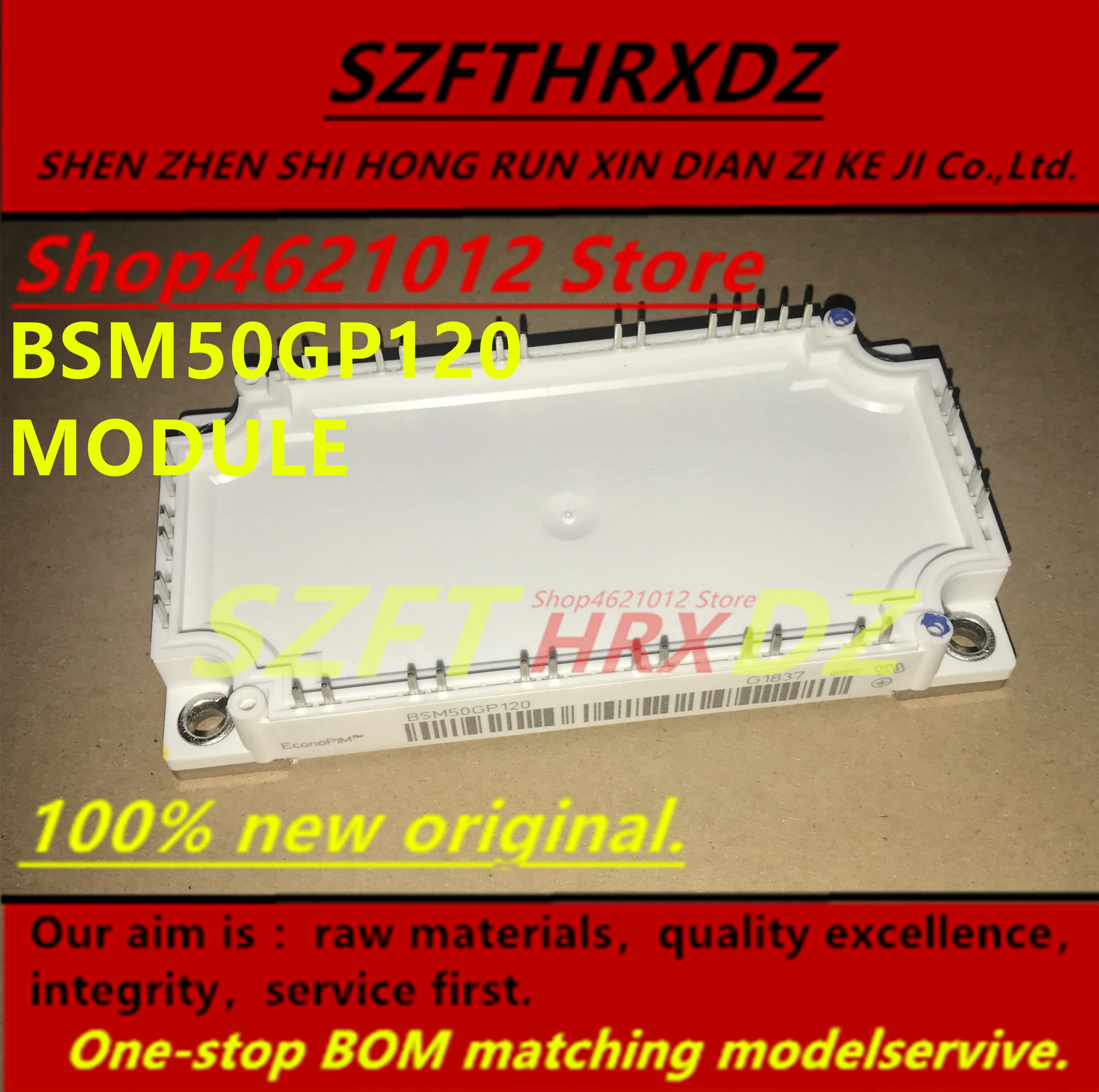 SZFTHRXDZ+(1 шт.) BSM50GP120 модуль