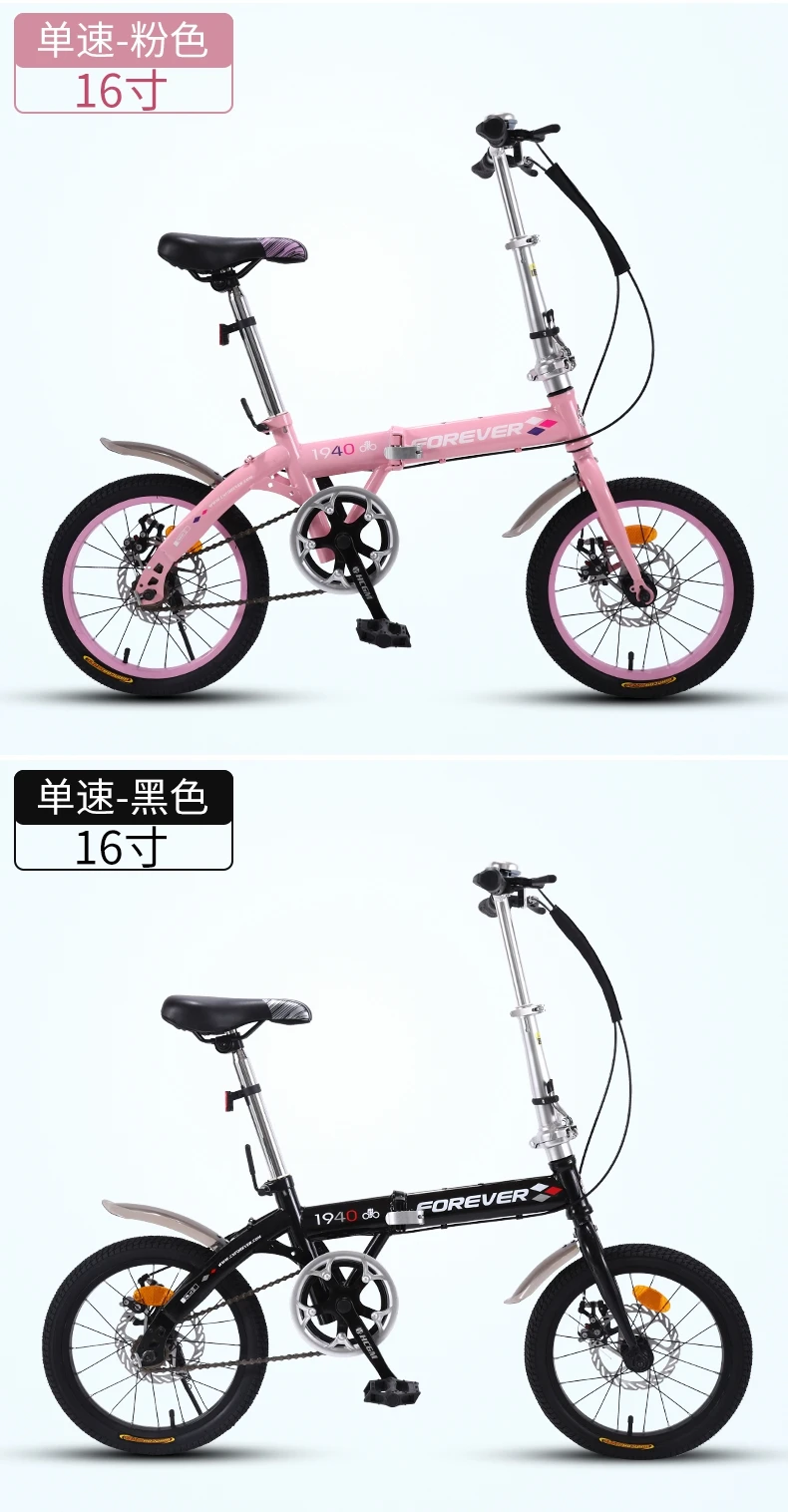 Clearance Mountain bike 20 inch off-road male female  wheel folding bicycle dual disc brakes variable speed bicycle 15