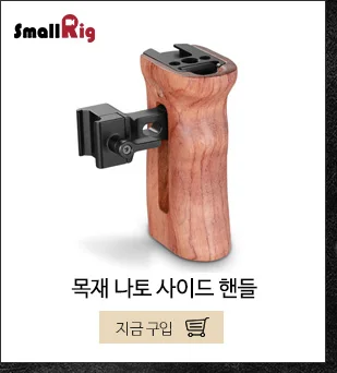 SmallRig M100 клетка с интегрированным сцеплением для цифровой однообъективной зеркальной камеры Canon EOS M100 DSLR Камера клетка с ARRI отверстие/Железнодорожный вокзал-2382