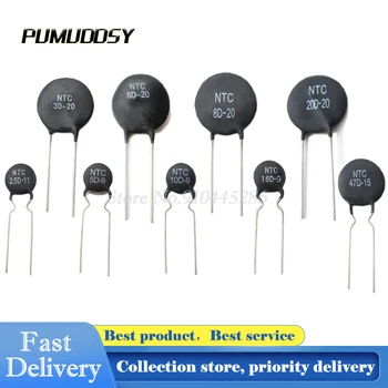 

10pcs Thermal Resistor NTC 5D-11 10D-9 10D-11 47D-15 10D-20 10D-13 8D-11 10D-15 5D-15 10D-7 MF11-103 33D-7 8D-12 20D-20