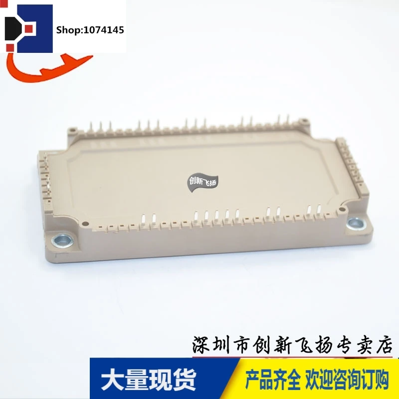 7MBR50VR120-56/50A-1200VBOM/