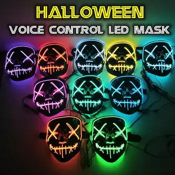 

Hot Sales LED EL Mask Mascara Glow Voice Control Mask Light Up Scary Mask Party Festival Cosplay Costume Halloween Brithday Gift