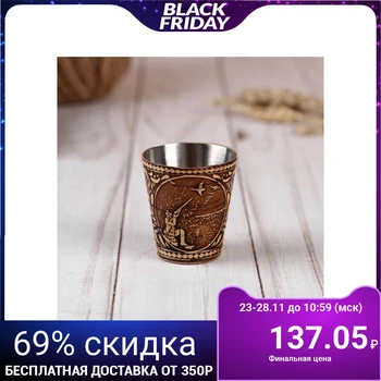 

Shot "Hunter" 30ml, birch bark 4874086