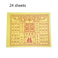 J54 24 шт. сезон китайские предки сжигание Joss бумага память предков для церемонии жертвоприношения