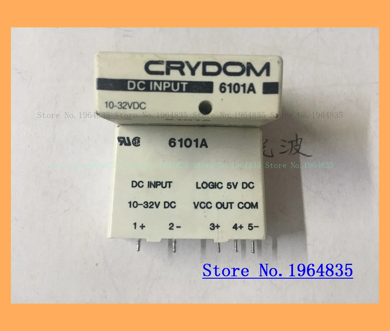 

DC INPUT 6101A
