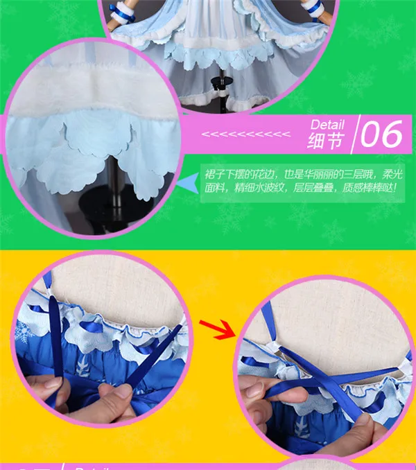 lovelive! sunshine Aqours Hanamaru Kunikida Play Snow неглиже полный комплект A