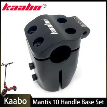 Kaabo Mantis 10 핸들 베이스 세트 및 핸들 커버, 표준 핸들바 스템, Mantis10 스케이트보드 부품 액세서리