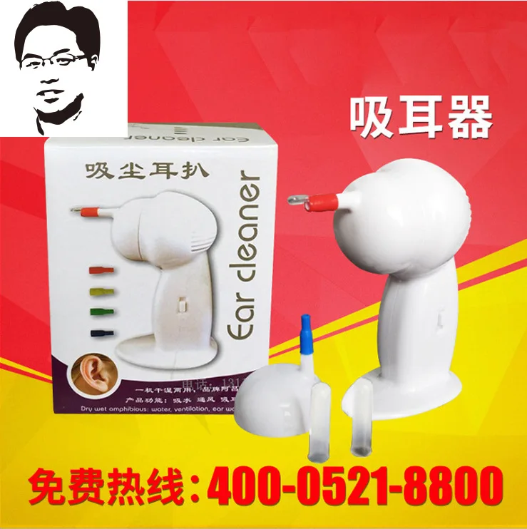 

Electric Ear Cleaner Vacuuming Earpick Earpick Edge Suction Side Grilled Children Suction Earwax Ear Cleaning Tool