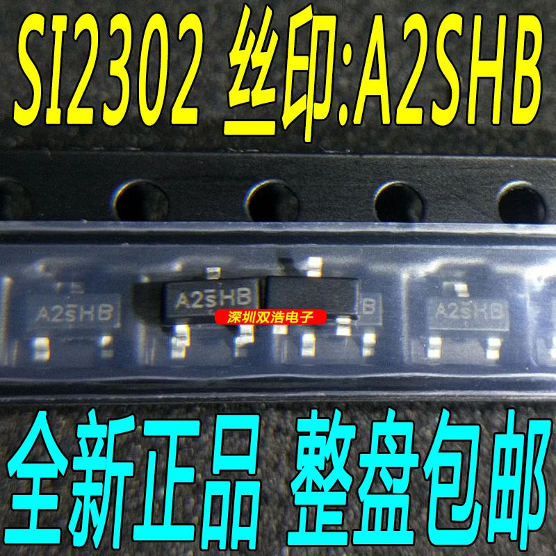И SI2302: A2SHB СОТ-23 оригинальных товаров