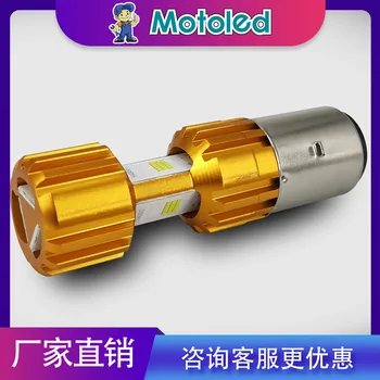 

Motled Motorcycle Light Double Claw Three Shining CSP E-Bike Headlights Modified Headlights