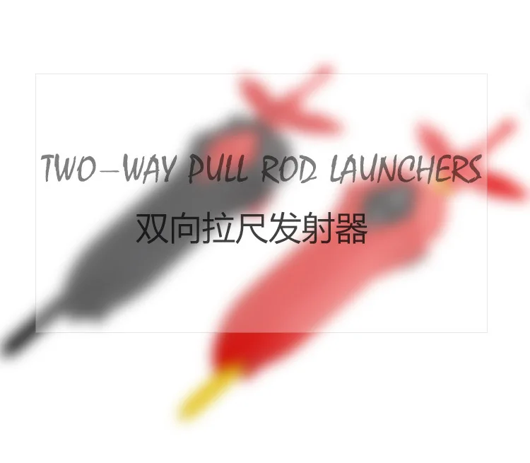Burst Spinner сопутствующие продукты Аксессуары Двусторонняя измерительная лента меч передатчик ручка меч-образный передатчик горизонтальный C