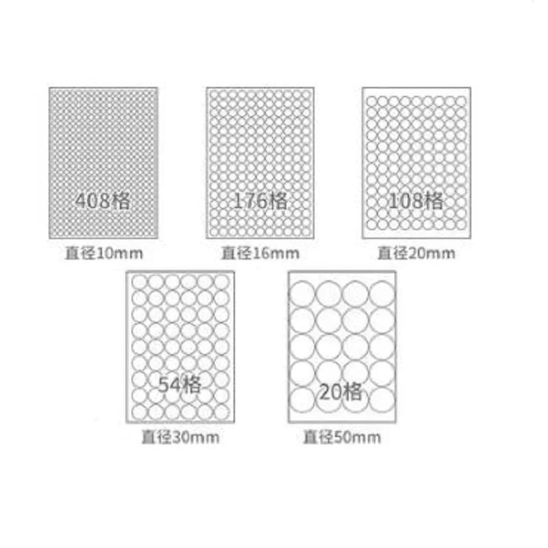 QQ截图20200818213500
