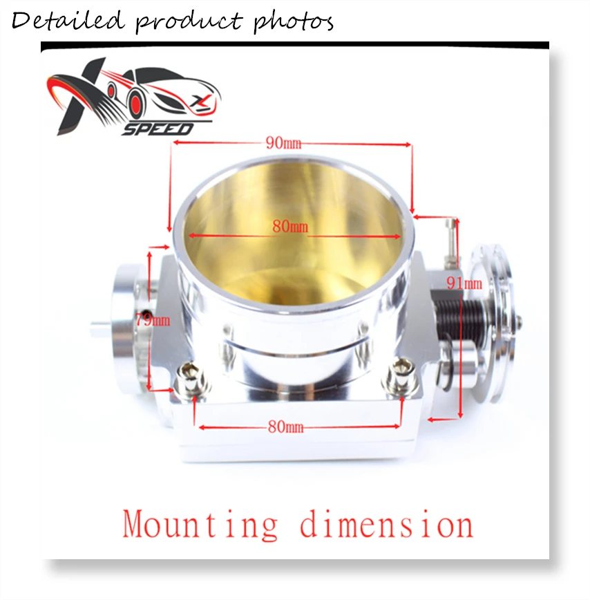 80mm Throttle Body(4)