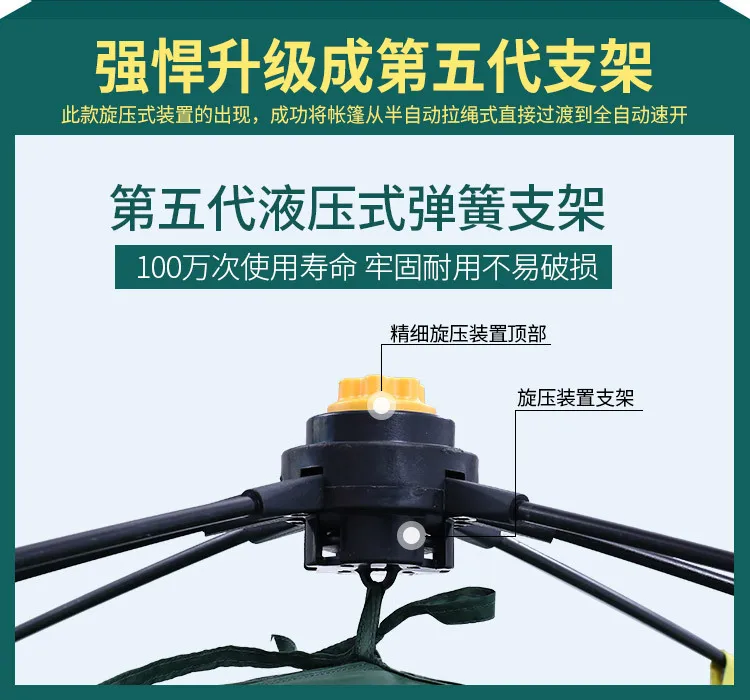 Ziyouzhizhouluotuo спиннинг открытый 3-4 человек двойной полностью автоматическая палатка поле двойной слой или более человек кемпинг