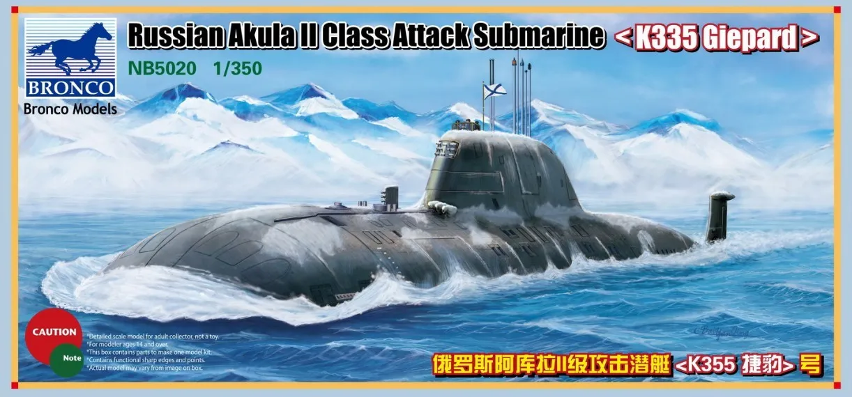 Бронко NB5020 масштаб 1/350 русский Akula II Боевая субмарина дисплей игрушка пластиковая