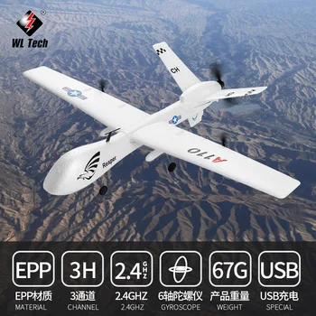 

Weili XK A110-Predator MQ-9 Three Channel Fixed Wing Remote Control Glider Like Real Aircraft Model Toy