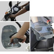 1 пара мотоциклетных ручных щитков, руль, защита для рук, защита для велосипеда, защита от ветра