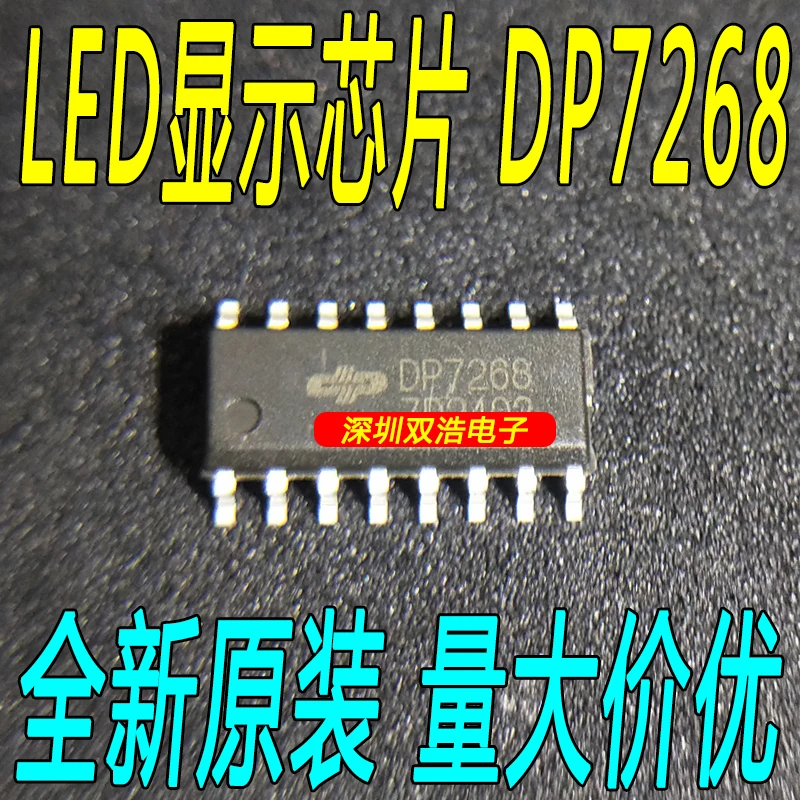 10 шт./лот DP7268 SOP16 8LED 10 шт./лот./