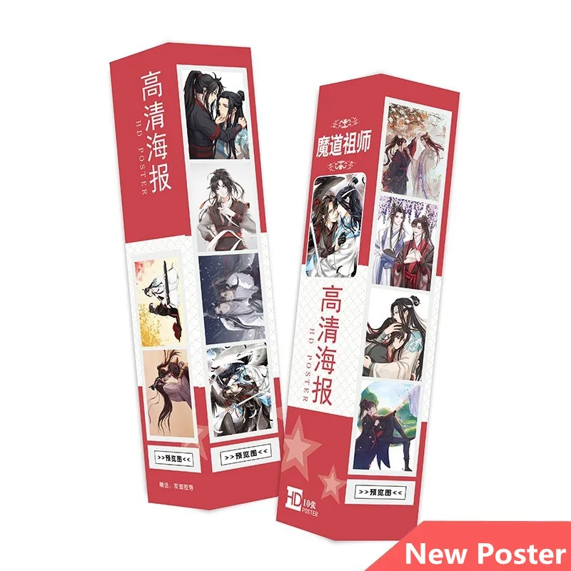 

10Pcs/Set Chinese Anime Poster Mo Dao Zu Shi Wall Stickers Poster Anime Around Bar Home Decoration