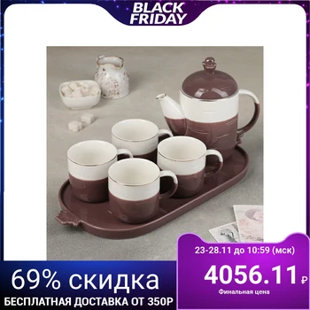 

Tea set "Kahlua", 6 items: teapot 800 ml, 4 cups 200 ml on a stand