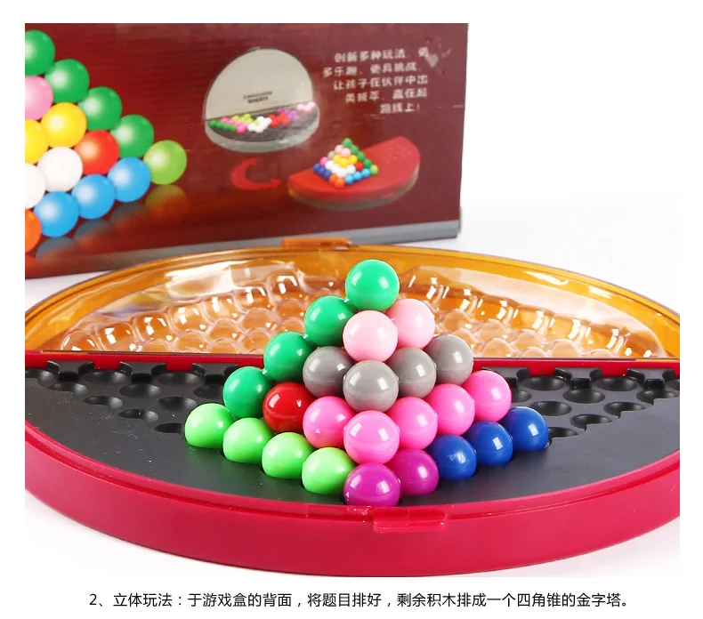 Smart Wisdom Pyramid Intelligence Magic Beads Wisdom Beads Training Platter Children'S Educational Logical Thinking Game Toy