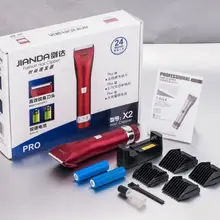 Jianda X2 двойной литиевый аккумулятор аккумуляторная машинка для стрижки волос Бытовая мощность для взрослых детская машинка для стрижки волос