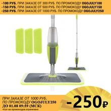 SDARISB с многоразовыми прокладками из микрофибры 360 градусов ручка ome Windows Кухонная Швабра Щетка Метла Чистые Инструменты SDARISB с многоразовыми прокладками из микрофибры 360 градусов ручка ome Windows Кухонная Швабра Щетка Метла Чистые Инструменты