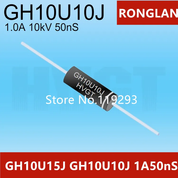 Высоковольтный выпрямительный диод GH10U15J GH10U12J GH10U10J рентгеновский аппарат с