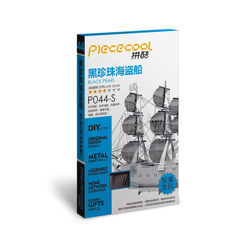 pieccool 3D металлический сборный пазл черный жемчуг модель пиратского корабля наборы DIY 3D лазерная резка собрать отрезная игрушка Коллекция - Цвет: as picture