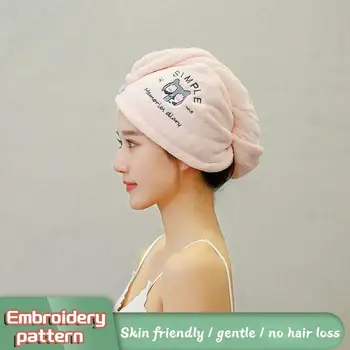 

Coral Fleece Embroidered Absorbent Dry Hair Cap Quick Dry Hair Towel Women Thicken Quick Dry Towel Pack Headscarf