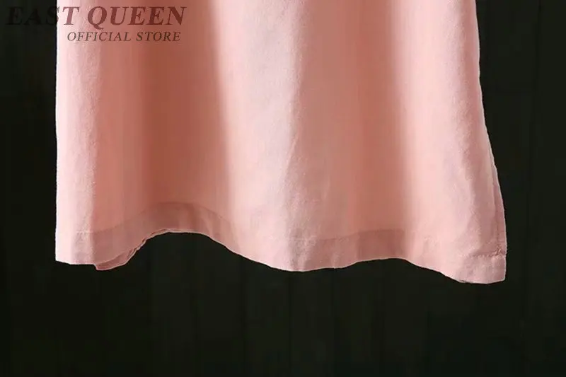 10446607478_1220639735