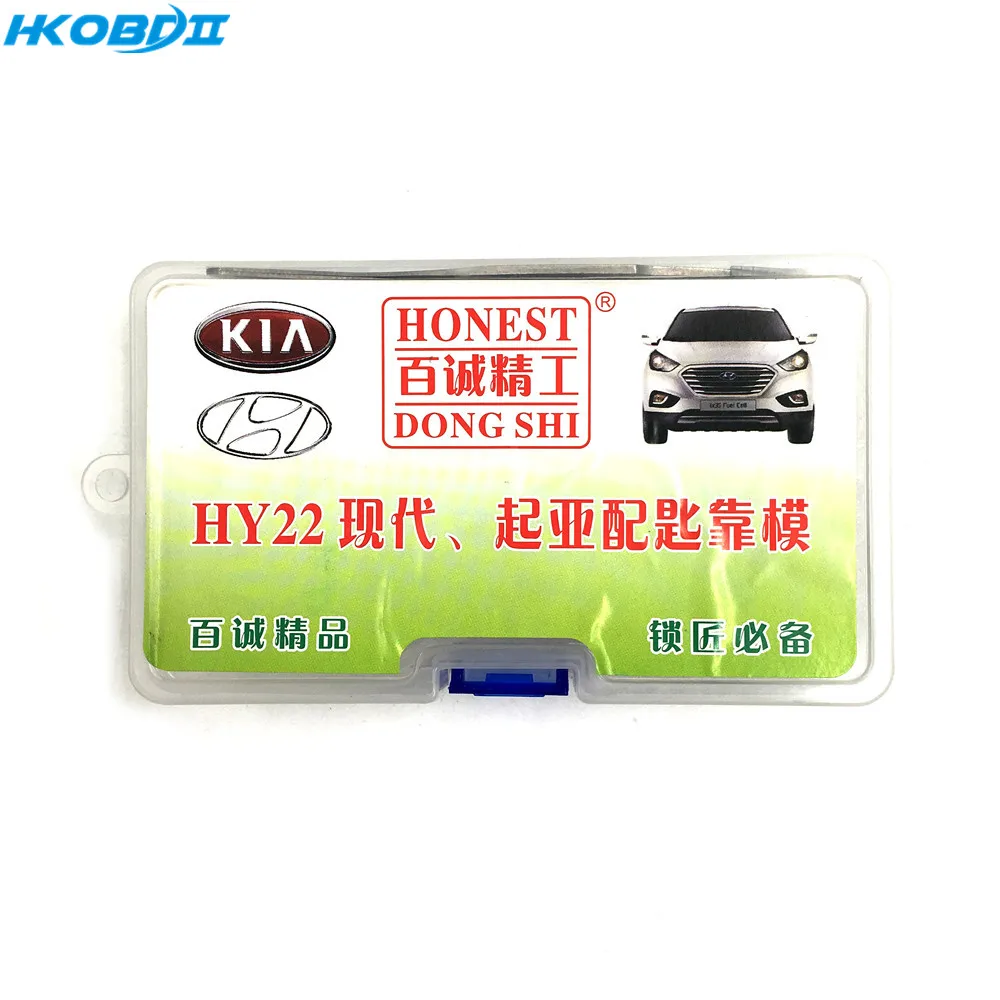HKOBDII оригинальные HY22 формы для ключей от машины формования автомобиля профиль