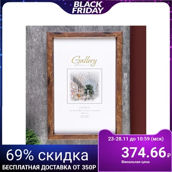 

Photo frame plastic Gallery 20x30 cm brown 4825831