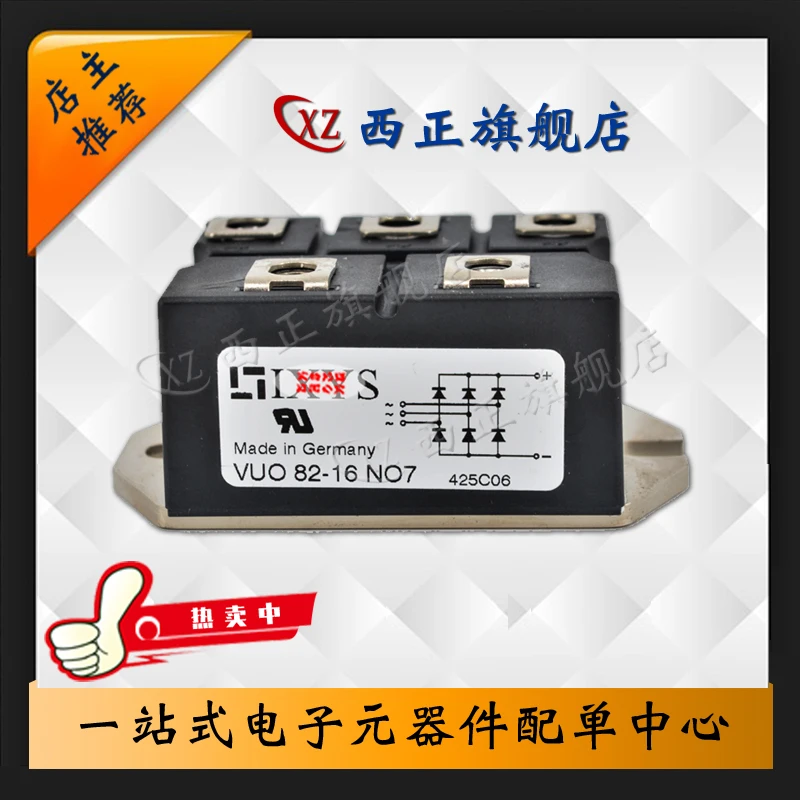 

VUO70-12NO7 Power Three-phase Rectifier Bridge,
