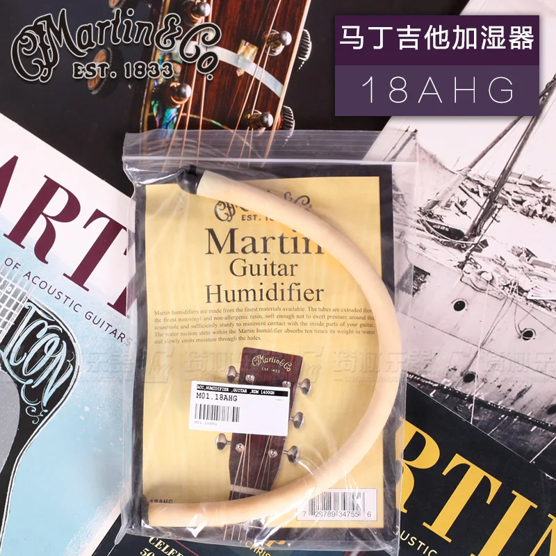 

MartinGuitar 18AHG гитарный увлажнитель