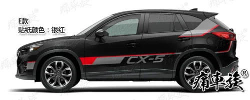 E Автомобильная наклейка для Mazda CX-5, наружное украшение, Модифицированная наклейка CX5, автомобильные принадлежности, наклейка из фольги - Название цвета: E