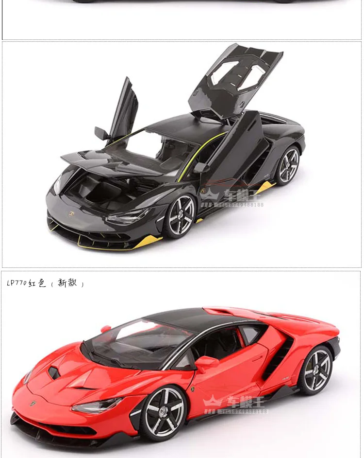 Maisto 1: 18 модель сплава Модель автомобиля Lp770 модель автомобиля Супер спортивный автомобиль модель подарок украшение