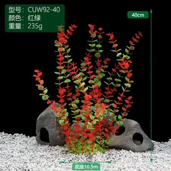 

Artificial Aquarium Plant Decoration Fish Tank Submersible Flower Grass Decor Ornament 2pc/lot