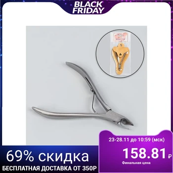 

Nail nippers, 9 cm, blade length - 9 mm, silver color