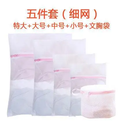 

Underwear Protective Laundry Bag 4 PCs Automatic Turbo Washing Machine. for Anti-Transformation Socks Household Cleaning Filter