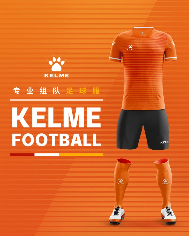 Мужская футбольная форма KELME на заказ футбольные майки мужской спортивный костюм