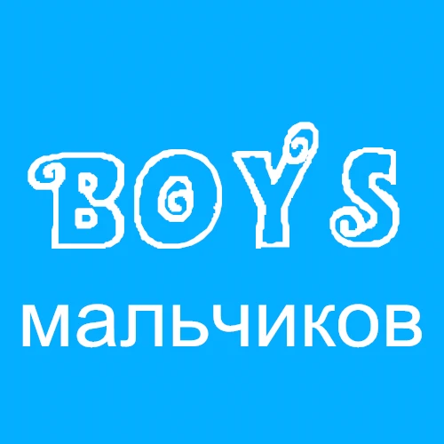 3 шт./лот одежда для маленьких девочек хлопок Лето без рукавов боди для ребенка мальчика мультфильм печати комплект одежды для новорожденных детские комбинезоны - Цвет: Baby boys