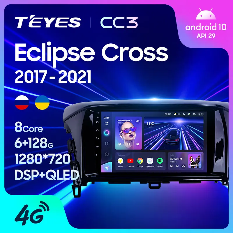 eclipse-dvd-navigation-parisholden