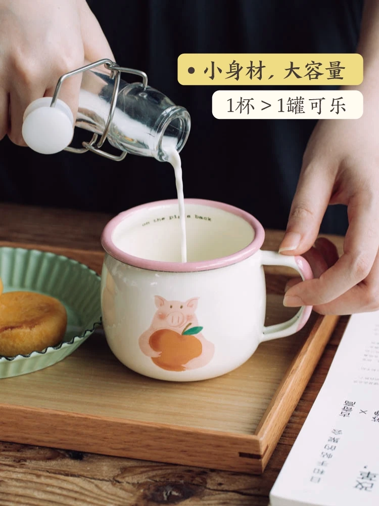 Enamel Lucky Pig Cup Children Milk Breakfast Cartoon Mark Lovely Mug