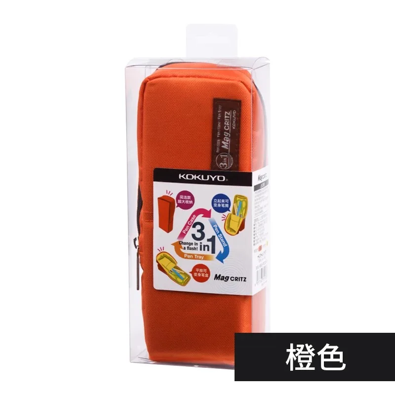 Япония KOKUYO пенал WSG-PC32 многофункциональный пенал большой карандаш 1 шт - Цвет: Оранжевый