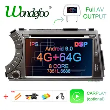 Android 9,0 4G ram 64G rom DSP ips AV выход автомобильный gps для Ssang yong Ssangyong Actyon Kyron dvd плеер Радио экран приемник