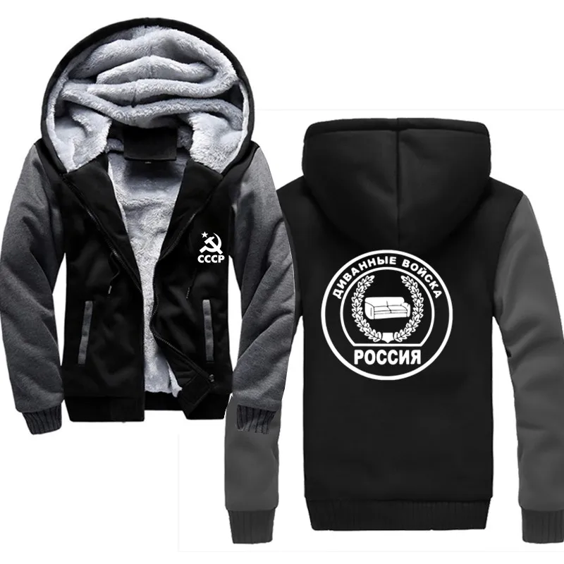 

Hoodies Tracksuit 2019 Autumn Winter Drawstring Pocket Hooded army russia Sweatshirt Tracksuit Men Hoodies And Sweatshirt Jacket