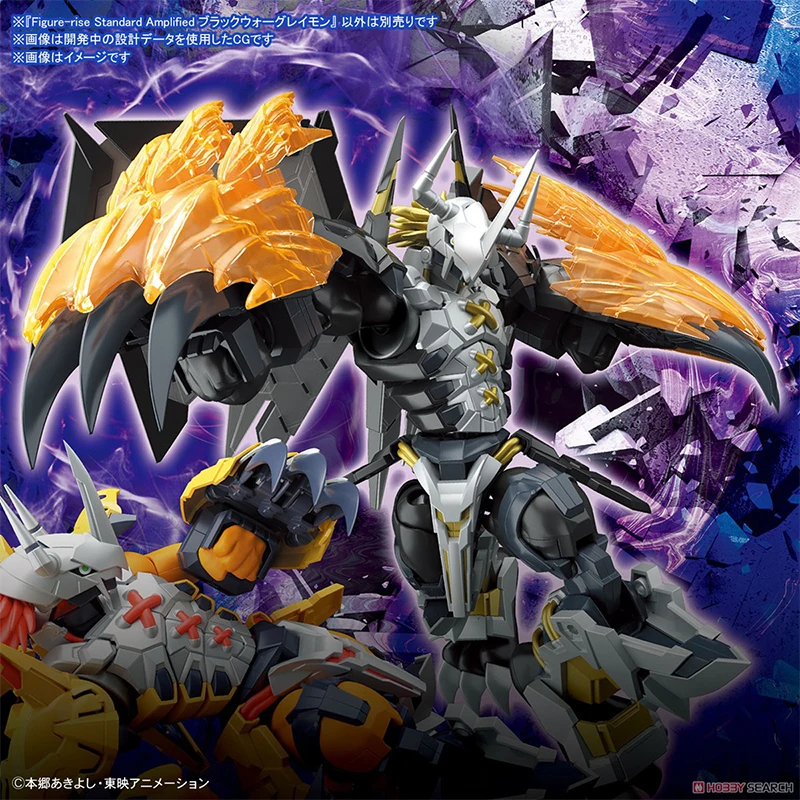 Фигурки модели фанатов Оригинальные фигурки BANDAI rise Standard wargraymon MetalGarurumon Omegamon